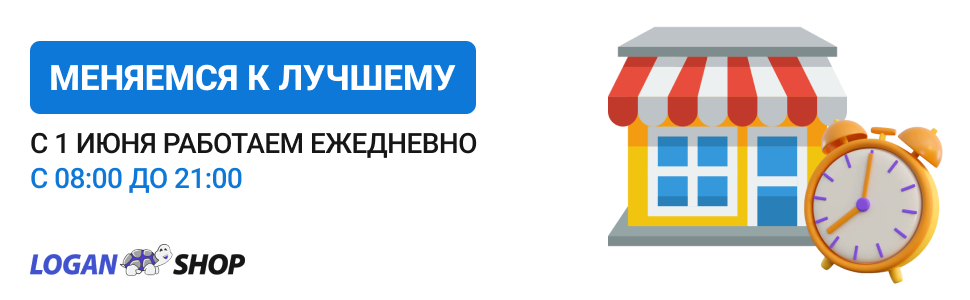Увеличенный рабочий день