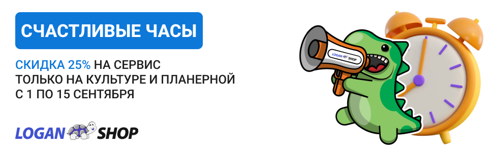 Акция «Счастливые часы»