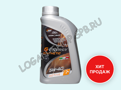 Масло моторное G-Energy Synthetic Active 5W40 1 л