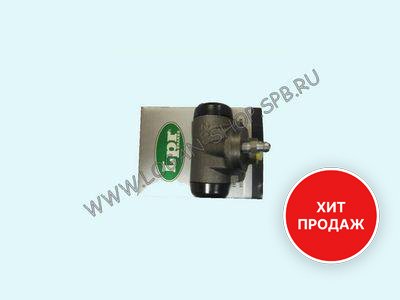 Цилиндр тормозной задний Logan, Sandero LPR (2 болта)