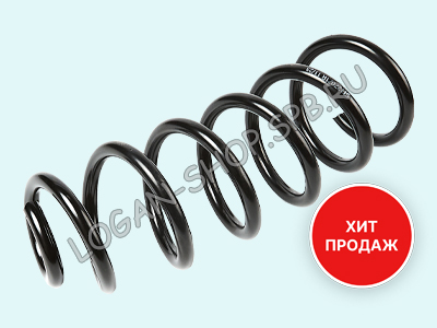 Пружина задняя Logan 2, Sandero 2 Standard Springs Пружина задняя Logan 2, Sandero 2 Standard Springs