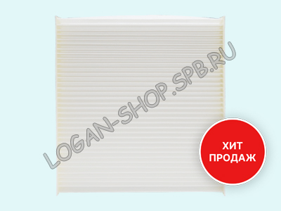 Фильтр салонный Logan 2, Sandero 2, Duster 2021-, Kaptur, Arkana Nordfil
