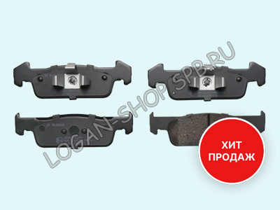 Колодки тормозные передние дисковые Logan 2, Sandero 2 8V ZF Russia