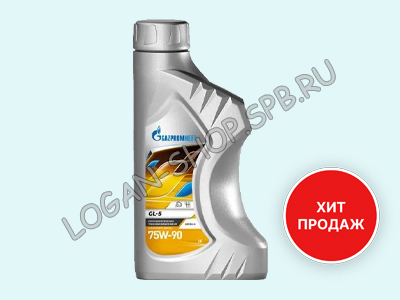 Масло редуктора и раздатки Gazpromneft GL-5 75W90