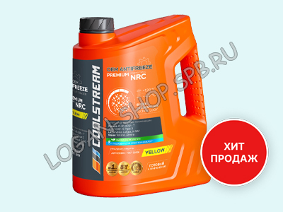 Антифриз Logan, Sandero, Duster, Kaptur, Dokker, Arkana CoolStream NRC 5л