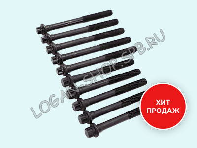 Болты ГБЦ Logan, Sandero K7M, K7J, D4F BGA
