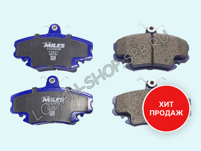 Колодки тормозные передние дисковые Logan, Sandero MILES PRO ceramic