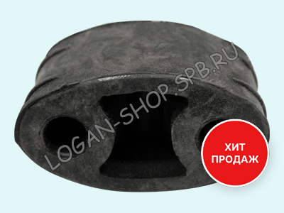 Подвеска глушителя Logan, Sandero БРТ