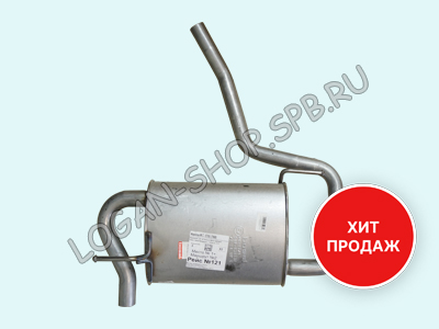 Глушитель конечный Duster 4WD Bosal