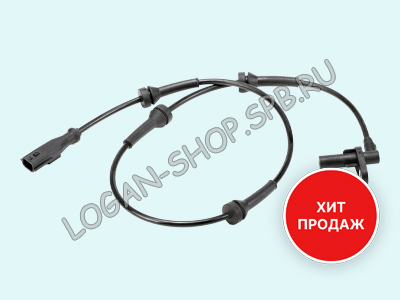 Датчик АБС задний Duster, Kaptur, Arkana 4WD Metaco