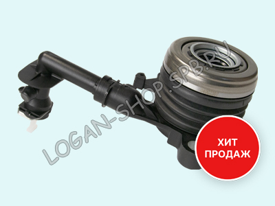 Подшипник выжимной гидравлический Logan, Sandero, Duster, Kaptur Sachs