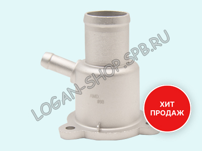 Корпус термостата Logan, Sandero, Duster, Dokker AMD