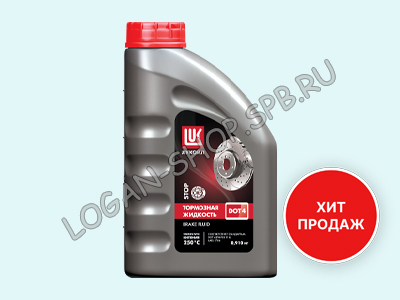 Тормозная жидкость Logan, Sandero, Duster, Kaptur, Dokker, Arkana Лукойл Brake Fluid DOT 4 1 л