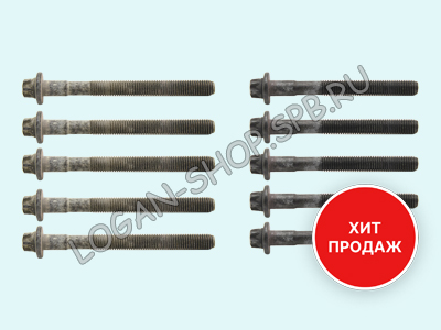 Болты ГБЦ 8V Logan, Sandero, Dokker Elring