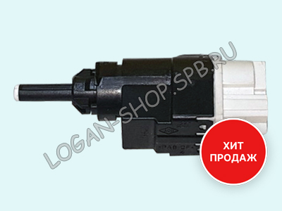 Датчик педали тормоза Logan, Sandero, Duster, Kaptur, Dokker (с 2012) Renault