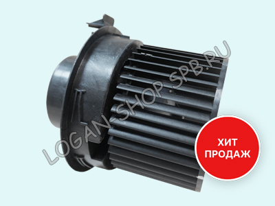 Вентилятор отопителя Logan 2, Sandero 2, Kaptur (с кондиционером) LUZAR