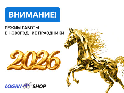 Режим работы в новогодний период 2026
