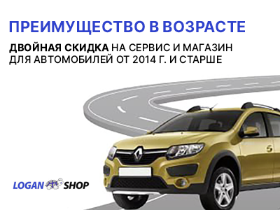 Акция «Преимущество в возрасте» Акция «Преимущество в возрасте»