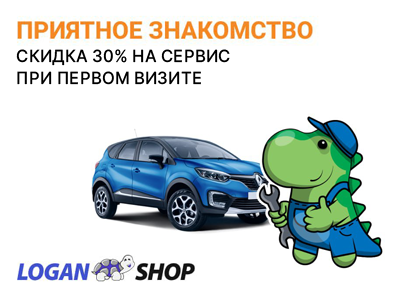 Акция «Приятное знакомство» Акция «Приятное знакомство»