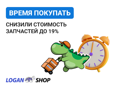 Мы снизили цены