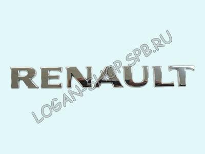 Эмблема задняя Renault Duster Renault