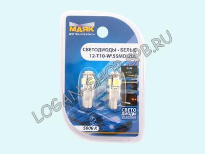 Лампа автомобильная светодиод W5W 5 диодов Маяк 12T10W5SMD2BL