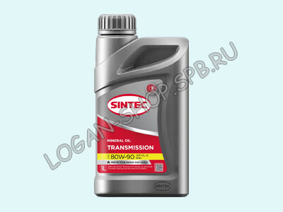 Масло редуктора и раздатки Sintec Transmission GL-5 80W90 1 л